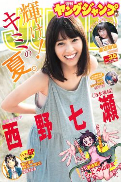 仙女棒坐姿使用的好处是什么