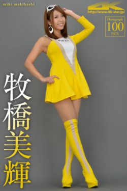 国产无人区玫瑰香水