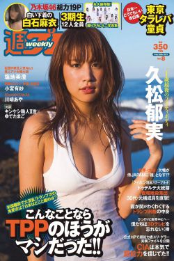 原罪电影中文版的