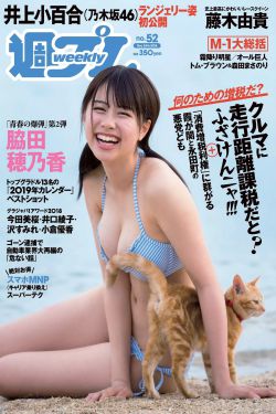 花千骨电影免费观看完整版
