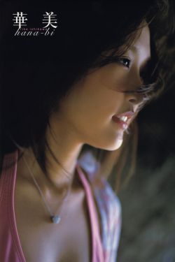 濑亚美莉
