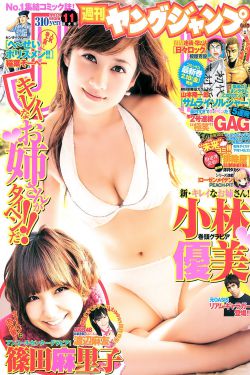 老挝媳妇小雅