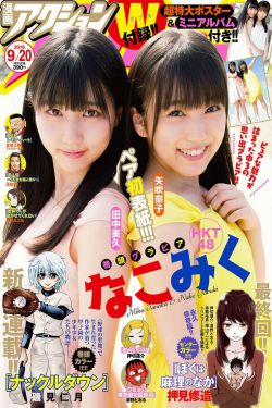 乡村爱情18部全集电视剧免费观看