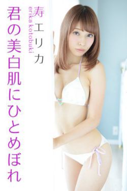 亲爱的客栈第二季