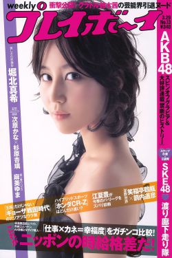 19岁大学生免费观看电视剧有什么