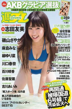 恋爱先生剧情介绍