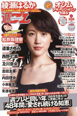 皇家共享小公主楚欢(aor)