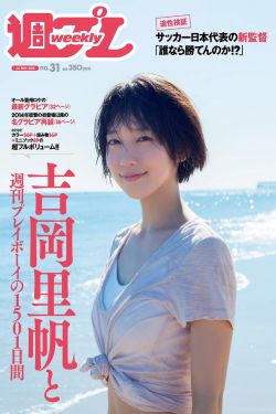 你邻居的妻子电视剧