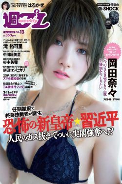 五十公里桃花坞4综艺免费观看