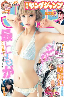 于莉红
