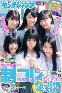 火影忍者本子