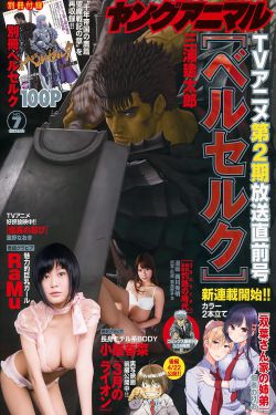 香蕉视频一级