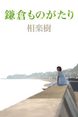 谢昀杉