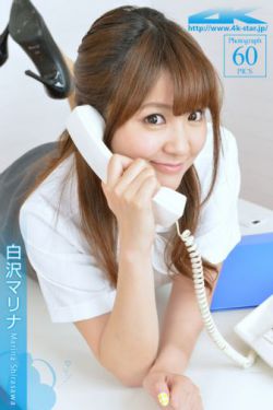 柳重言