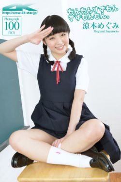 2023男生女生向前冲